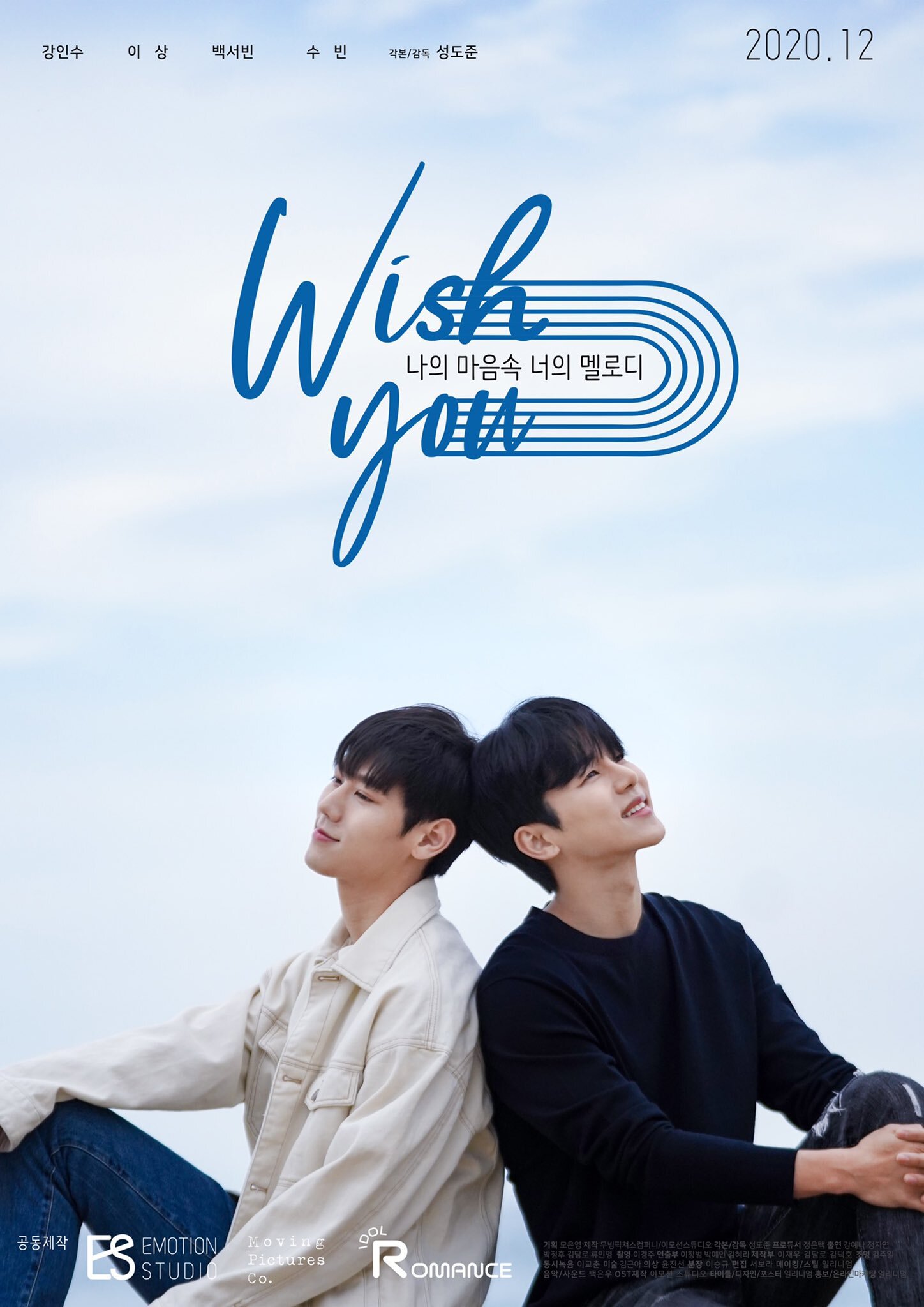 Wish You海报